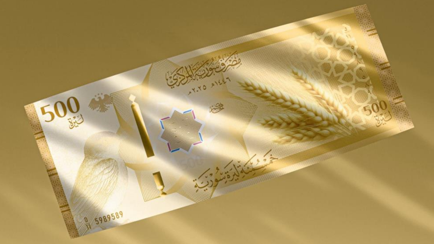 Suriye’nin yeni banknotları tanıtıldı