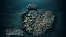 ABD uçak gemisinin tabut şeklinde resmedildiği paylaşım